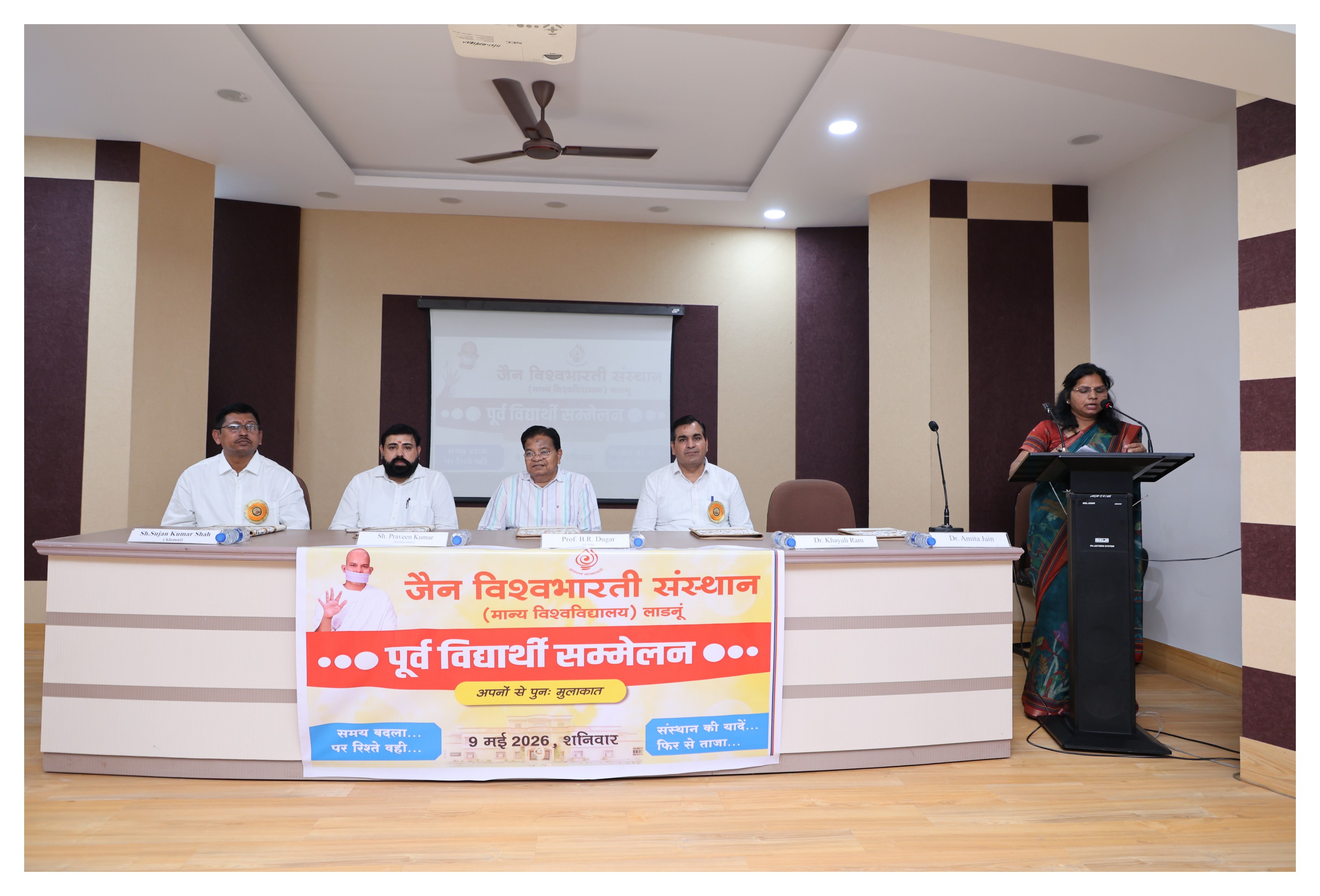 Alumni Meet - 2026